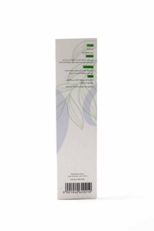 GLAMOUR UREA  CREAM  100 ml - Image 3