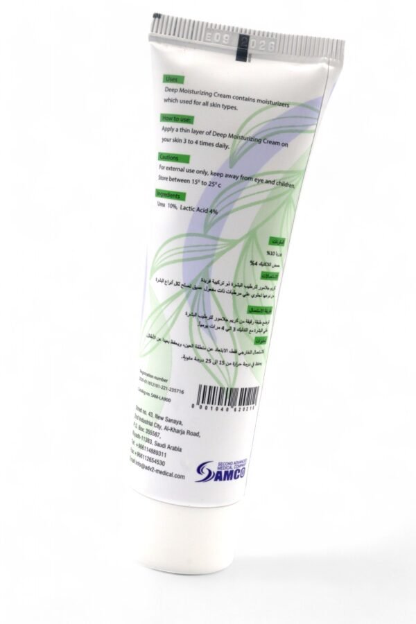 GLAMOUR UREA  CREAM  100 ml - Image 5