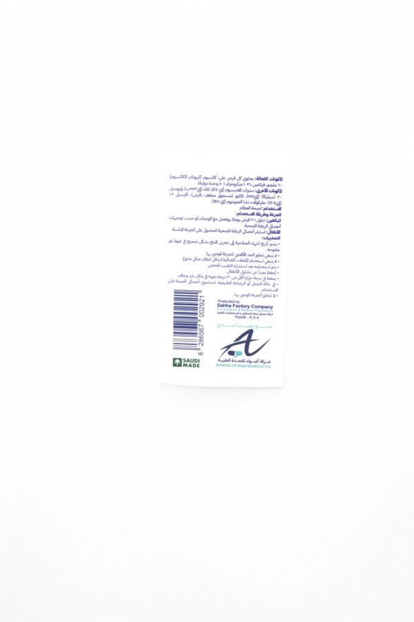 Calcium 600 mg + Vitamin D3  400 I.U 30 Tablets - Image 4