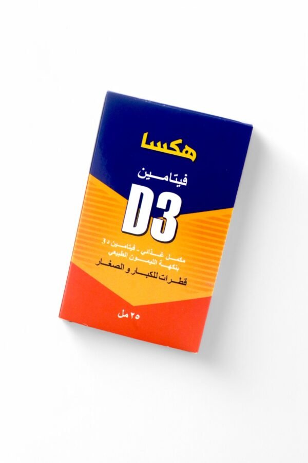 HEXA Vitamin D3 - Image 2