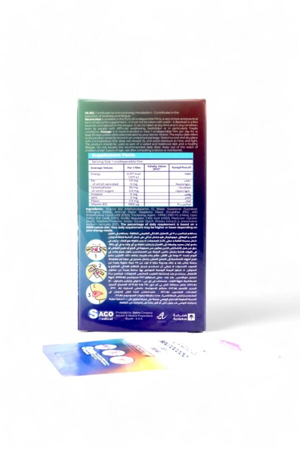 Neurocobal 1000 MCG - Image 3