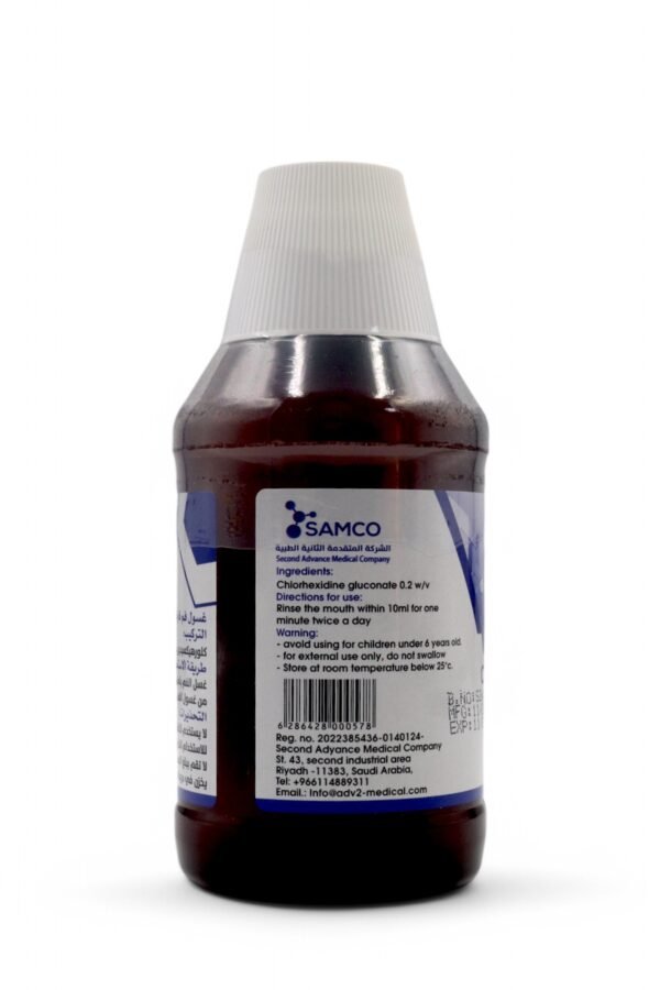 GARGOHEX Mouth Wash 300 ml - Image 3