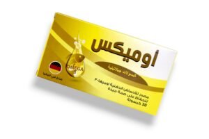 OMEX Capsules(omega-3)